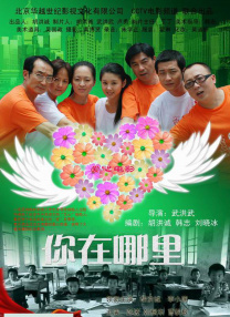 色片在线看